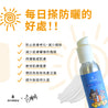 Skreen | (Daily Use) Sunscreen for Sensitive Skin SPF50+ PA++++