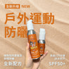 Skreen | (Waterproof) Sunscreen for Sensitive Skin SPF50+ PA++++ 120mL