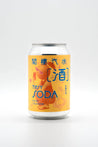 Mezzanine Makers 閣樓釀造｜岩鹽柑桔 Tipsy Soda - Salted Calamansi 5% abv 330mL