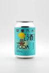 Mezzanine Makers 閣樓釀造｜檸檬茉莉花茶 Tipsy Soda - Lemon Jasmine Tea 5% abv  330mL