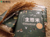 Yuen Long Rice 1kg 塱原生態米 絲苗 (糙米) 1kg