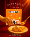 Fook Yuen 福元湯圓