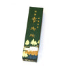 Kojurin (Jinko) Aloeswood Incense Stick 香樹林日本沈香線香 45g