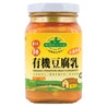 Sauce Co Organic Fermented Bean Curd (Original/Spicy) 味榮有機香醇豆腐乳 (原味/川辣)