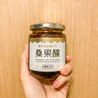 Brewing Man 原居文化 | 桑果釀 Mulberry and Mistletoes